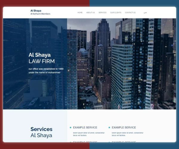 تصميم موقع الشايع للمحاماة