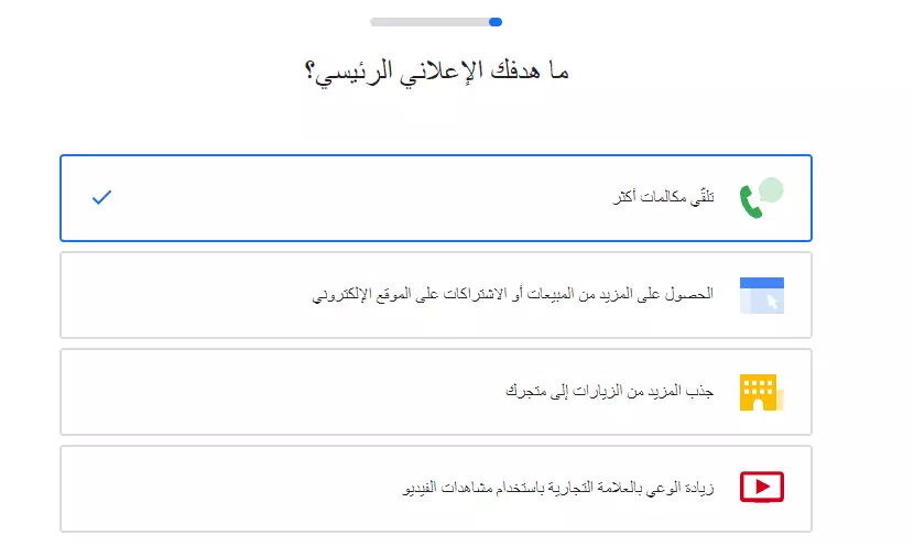 اعلانات قوقل