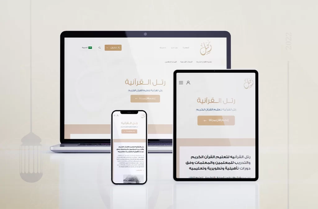 انشاء اكاديمية اون