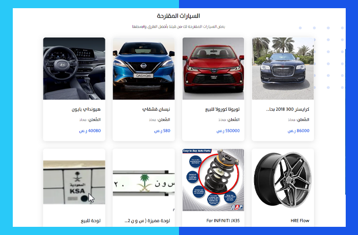 السيارات المقترحة من حراج جود
