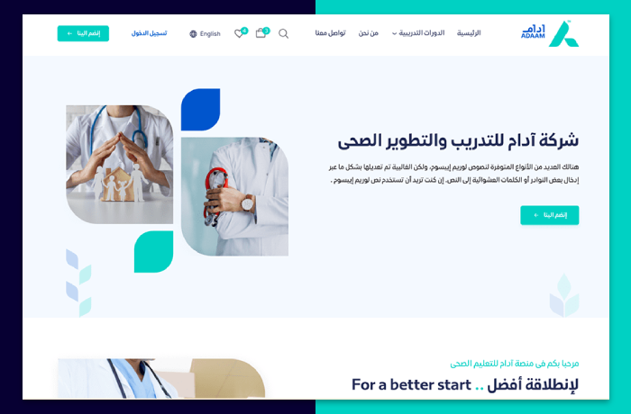 برمجة خاصة لموقع
